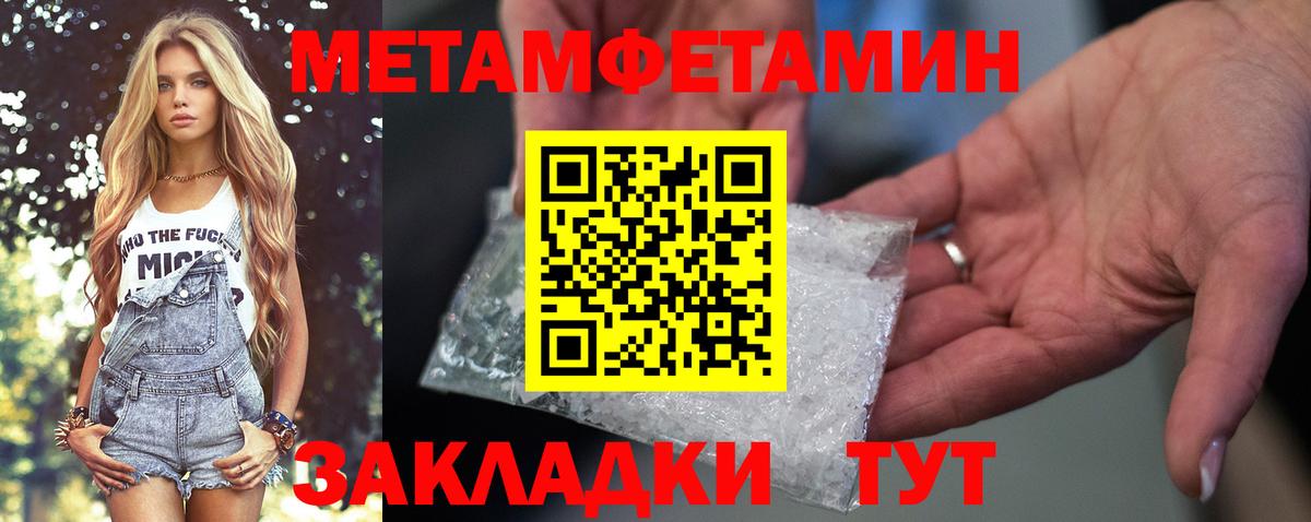 АМФЕТАМИН Premium Ковров