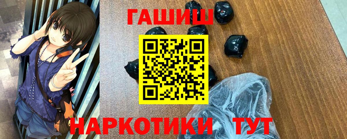 ГАШ убойный Ковров