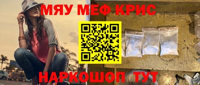 соль ск Краснознаменск