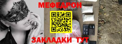 гашишное масло Краснокаменск