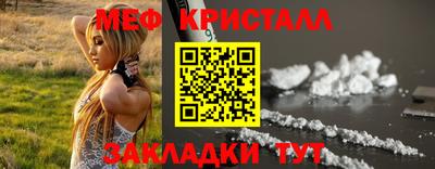 гашишное масло Краснокаменск