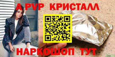 соль ск Краснознаменск