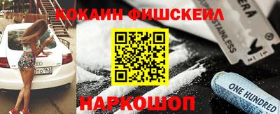 соль ск Краснознаменск