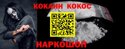 соль ск Краснознаменск