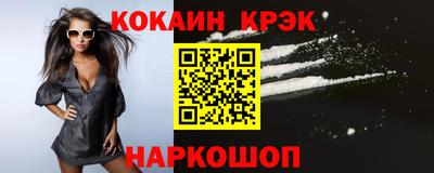 соль ск Краснознаменск