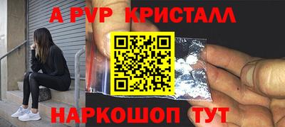 гашишное масло Краснокаменск
