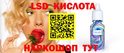 соль ск Краснознаменск