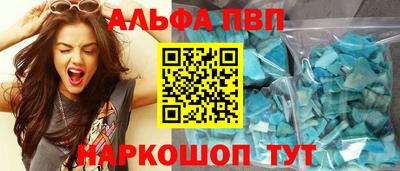 мефедрон мука Краснодар