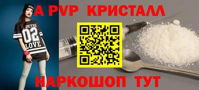 гашишное масло Краснокаменск