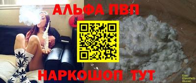 гашишное масло Краснокаменск