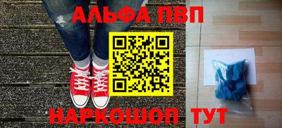 соль ск Краснознаменск