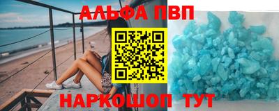 гашишное масло Краснокаменск