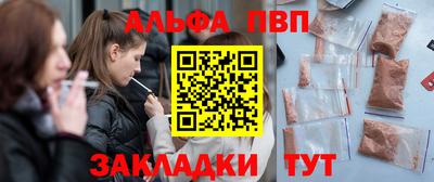 гашишное масло Краснокаменск