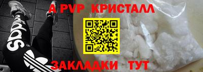 гашишное масло Краснокаменск