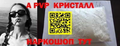мефедрон мука Краснодар