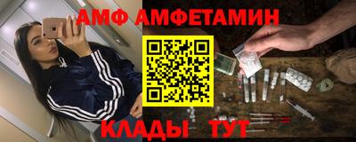 скорость Анапа