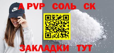гашишное масло Краснокаменск