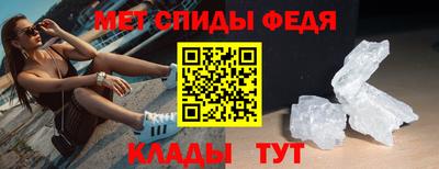 соль ск Краснознаменск