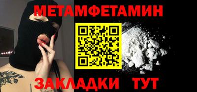 мефедрон мука Краснодар