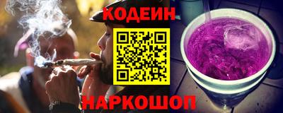 соль ск Краснознаменск
