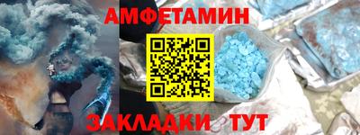гашишное масло Краснокаменск