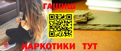 гашишное масло Краснокаменск