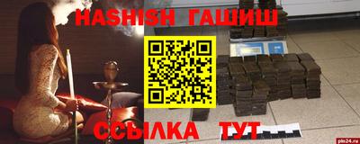 мефедрон мука Краснодар
