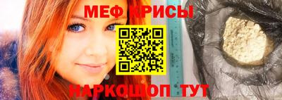 мефедрон мука Краснодар