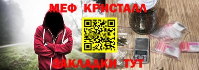 эйфоретик Ангарск
