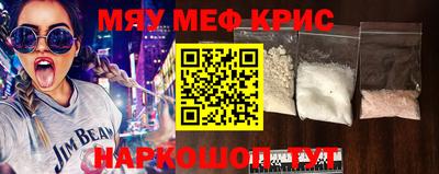 гашишное масло Краснокаменск
