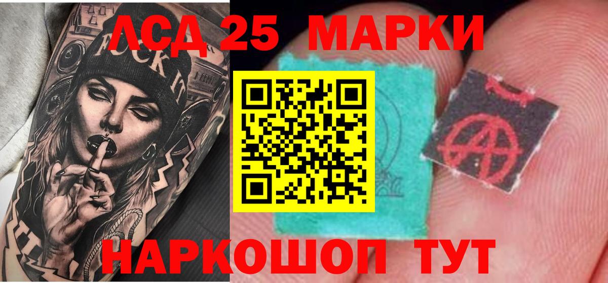 ЛСД экстази кислота  LSD-25 экстази  Лсд 25 экстази ecstasy  Ковров  Вход с VPN 