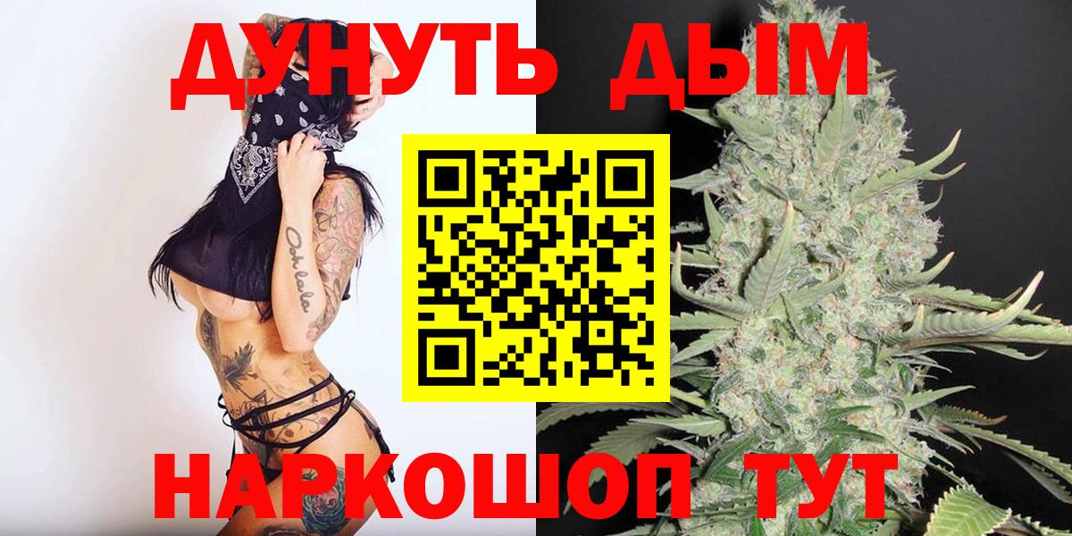 Ковров  МАРИХУАНА Bruce Banner  Бошки Шишки тримм  Каннабис THC 21%  Вход с VPN 